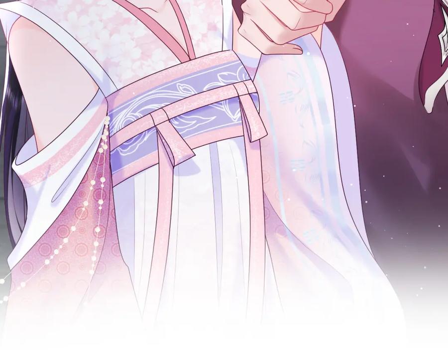 反派国师想转正 - 第15话 国师大人的报复？ - 第79张图