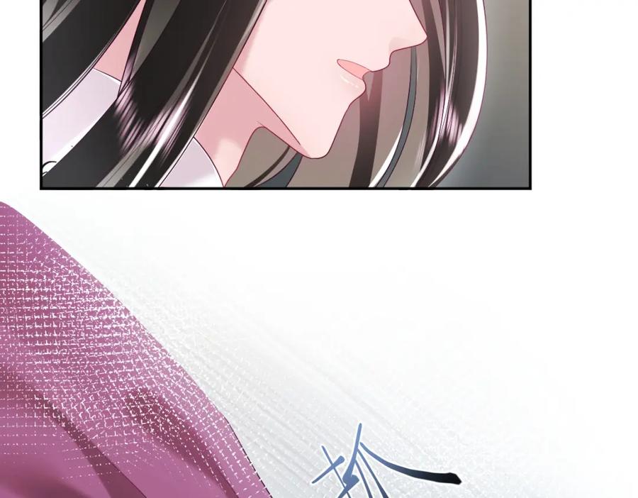 反派国师想转正 - 第15话 国师大人的报复？ - 第112张图