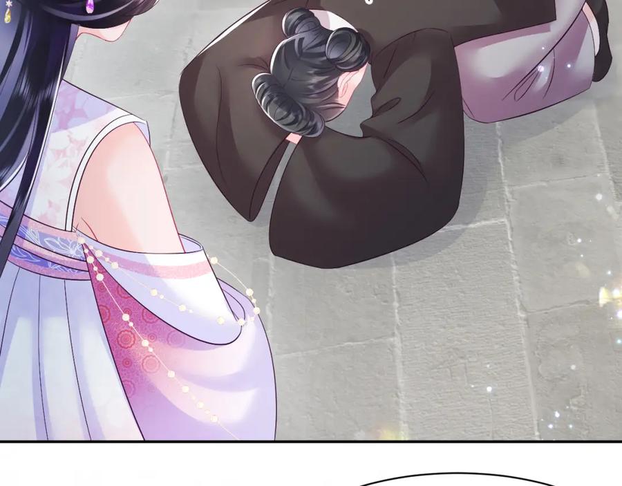 反派国师想转正 - 第15话 国师大人的报复？ - 第20张图