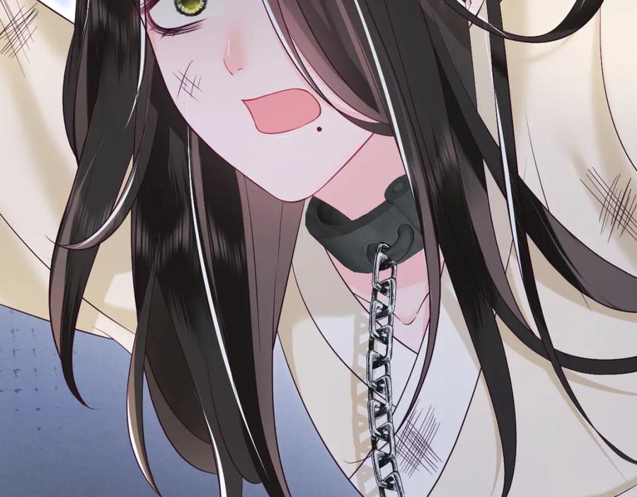 反派国师想转正 - 第15话 国师大人的报复？ - 第56张图