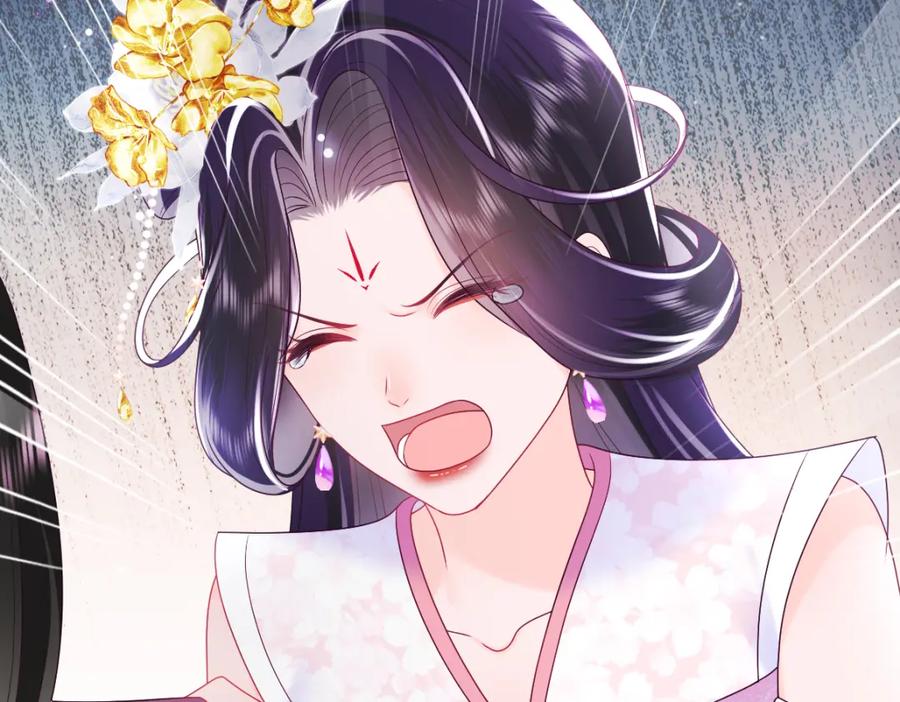 反派国师想转正 - 第15话 国师大人的报复？ - 第115张图