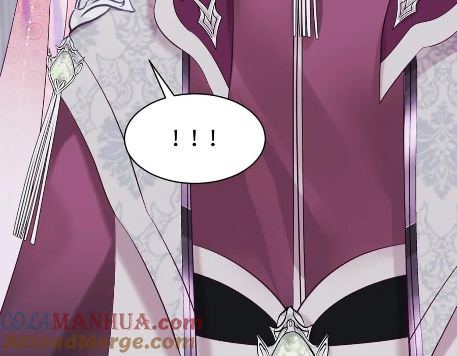 反派国师想转正 - 第15话 国师大人的报复？ - 第69张图