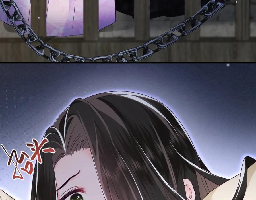 反派国师想转正 - 第15话 国师大人的报复？ - 第55张图