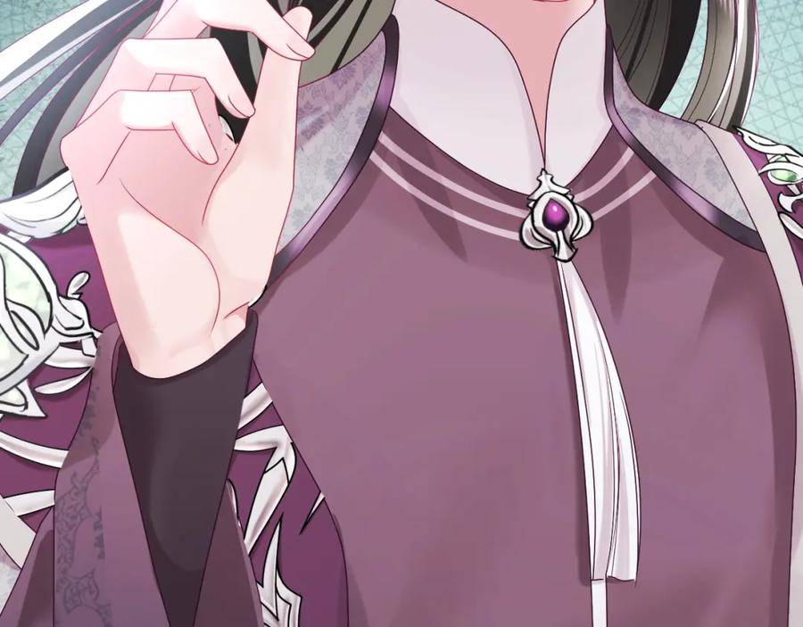 反派国师想转正 - 第15话 国师大人的报复？ - 第102张图