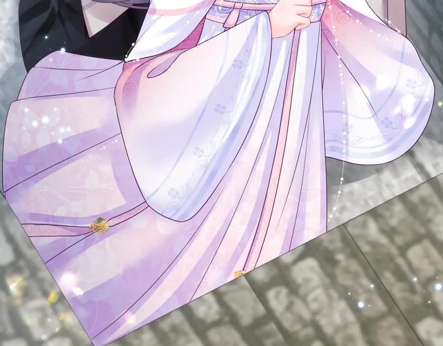 反派国师想转正 - 第15话 国师大人的报复？ - 第84张图