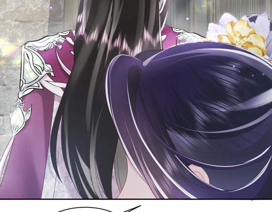 反派国师想转正 - 第15话 国师大人的报复？ - 第110张图