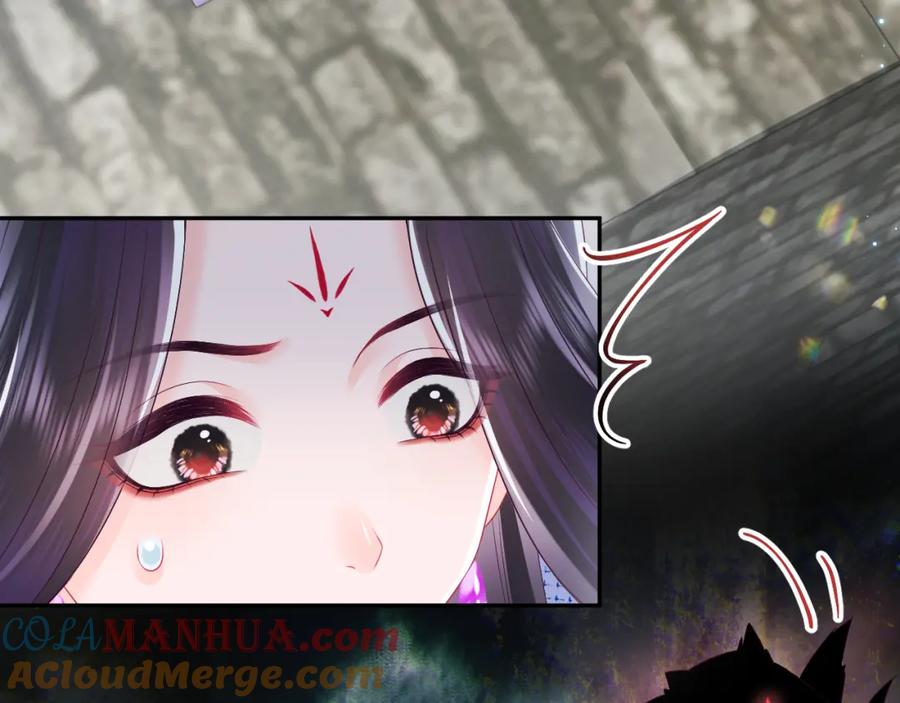 反派国师想转正 - 第15话 国师大人的报复？ - 第85张图