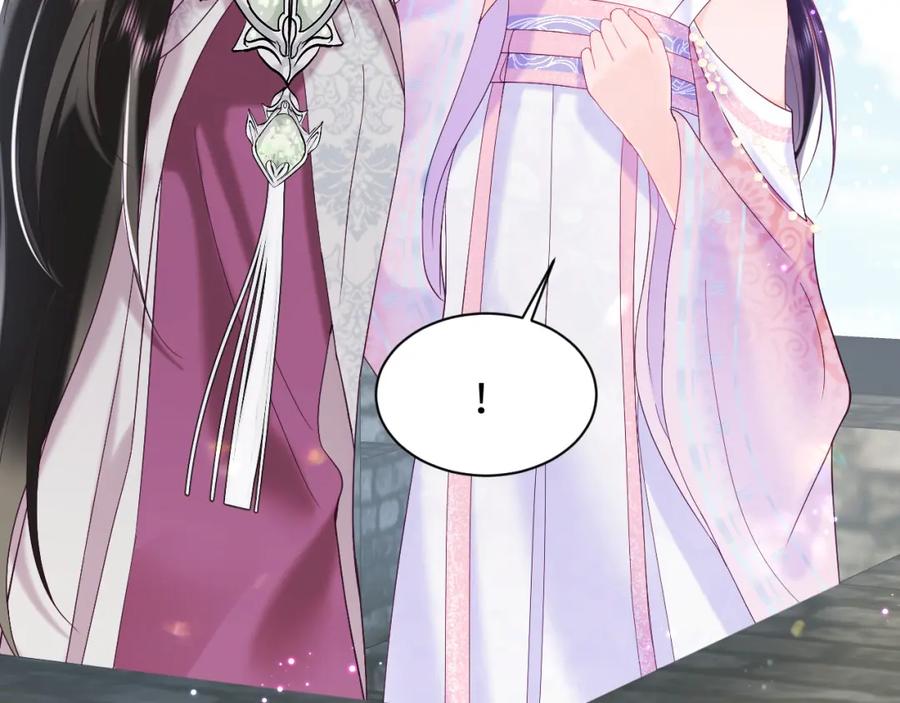 反派国师想转正 - 第16话 阴晴不定的国师大人 - 第55张图