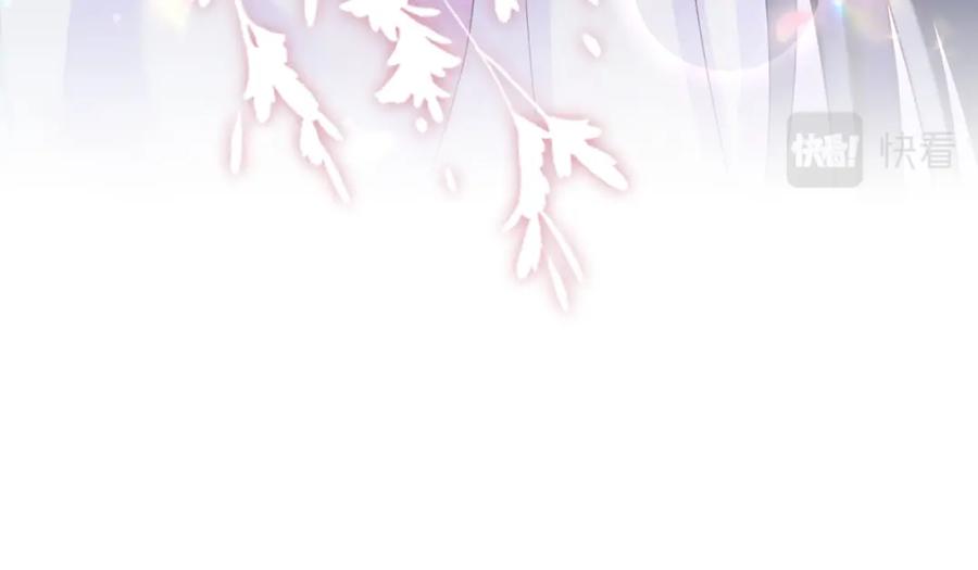 反派国师想转正 - 第16话 阴晴不定的国师大人 - 第31张图