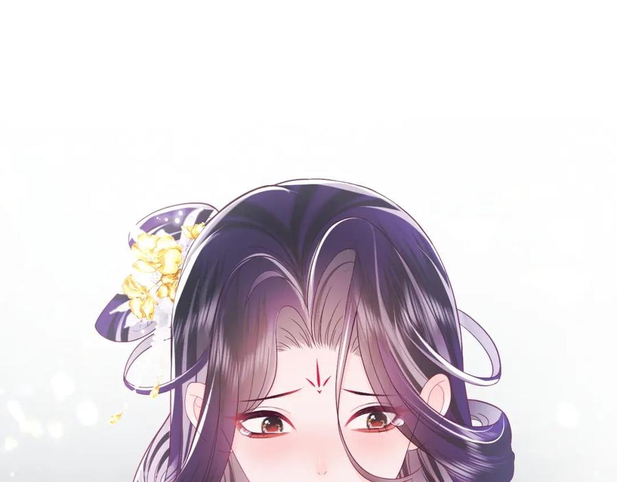 反派国师想转正 - 第16话 阴晴不定的国师大人 - 第47张图