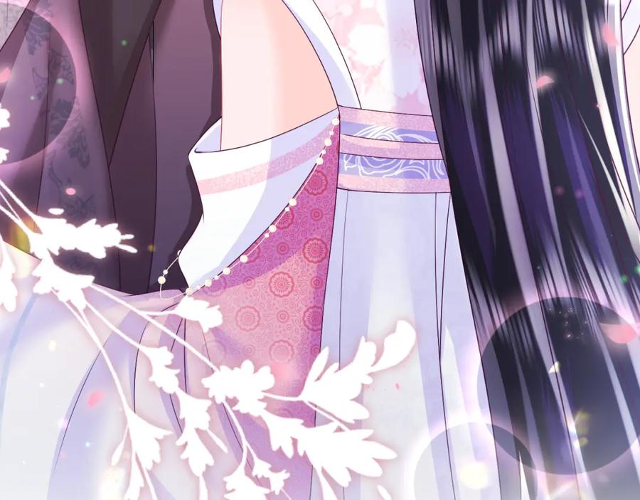 反派国师想转正 - 第16话 阴晴不定的国师大人 - 第30张图