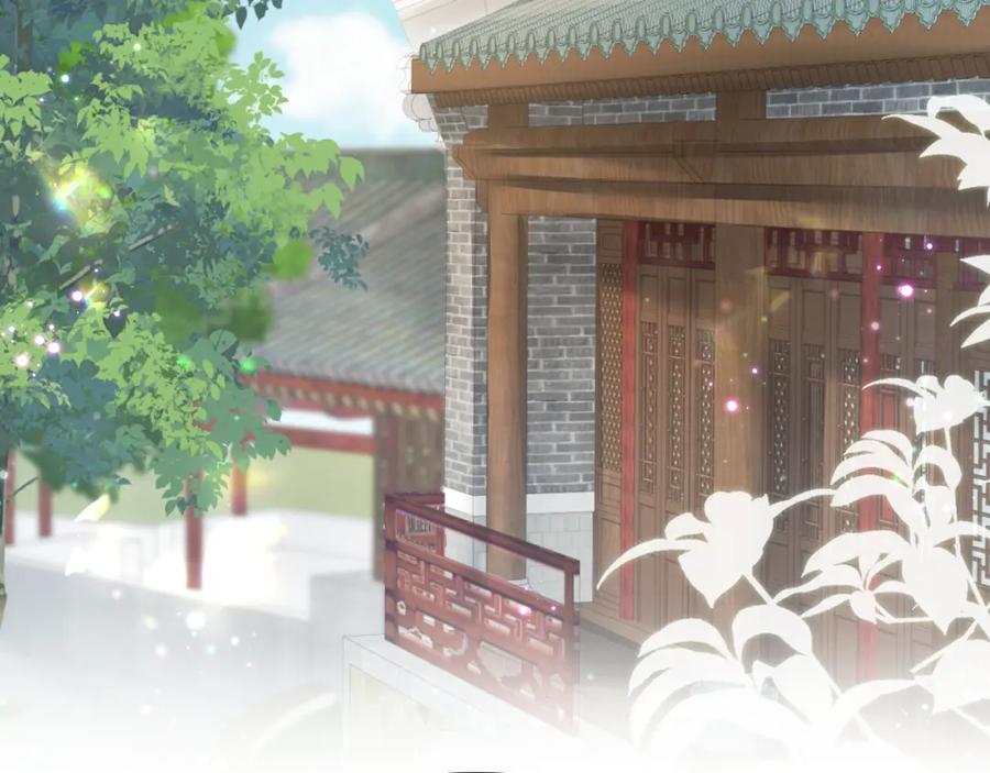 反派国师想转正 - 第16话 阴晴不定的国师大人 - 第66张图