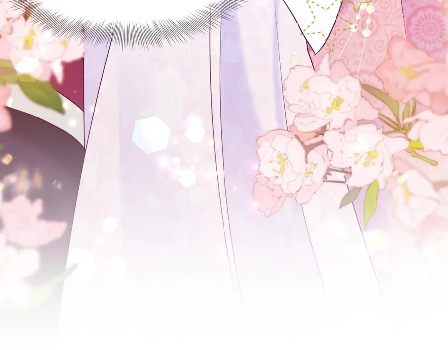 反派国师想转正 - 第16话 阴晴不定的国师大人 - 第43张图