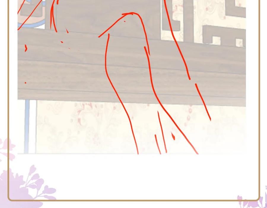 反派国师想转正 - 第16话 阴晴不定的国师大人 - 第120张图