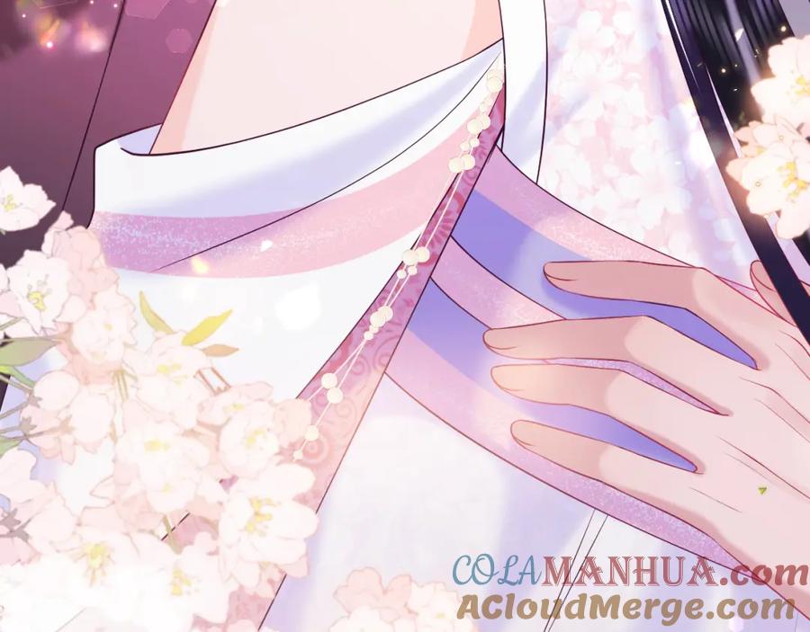 反派国师想转正 - 第16话 阴晴不定的国师大人 - 第37张图