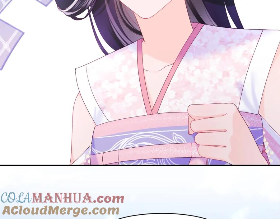 反派国师想转正 - 第16话 阴晴不定的国师大人 - 第53张图