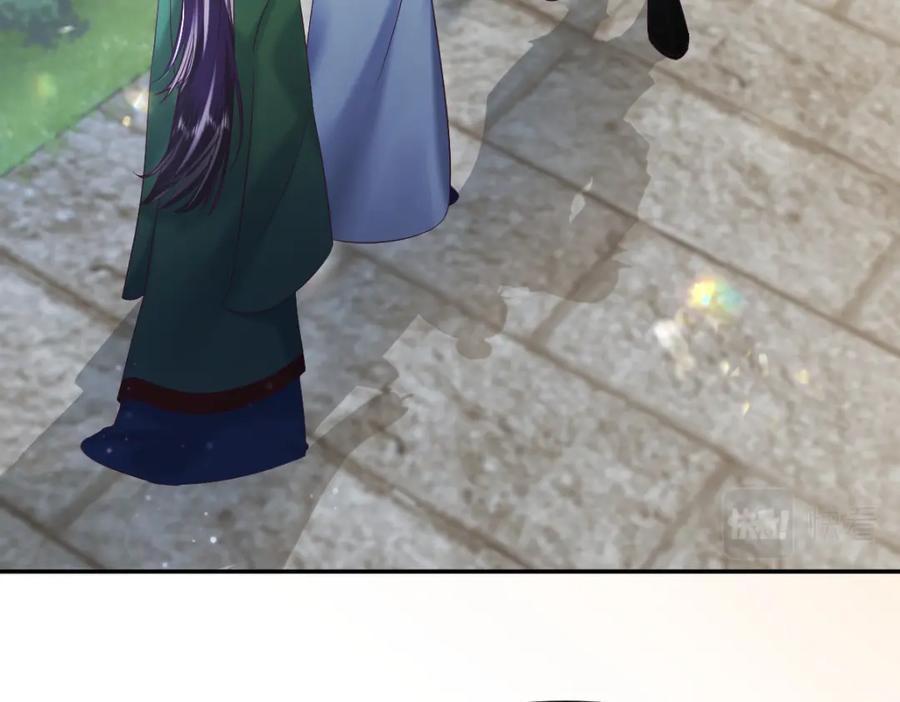 反派国师想转正 - 第16话 阴晴不定的国师大人 - 第99张图