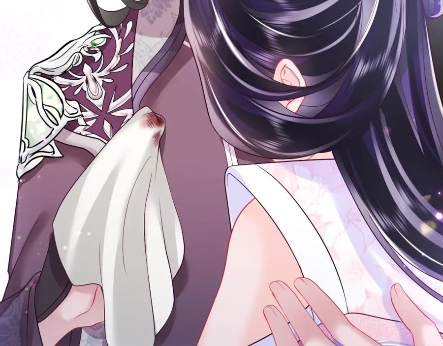 反派国师想转正 - 第16话 阴晴不定的国师大人 - 第63张图