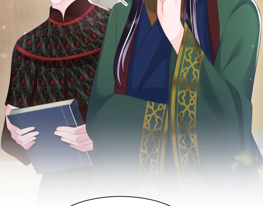 反派国师想转正 - 第17话 “反贪”任务 - 第58张图