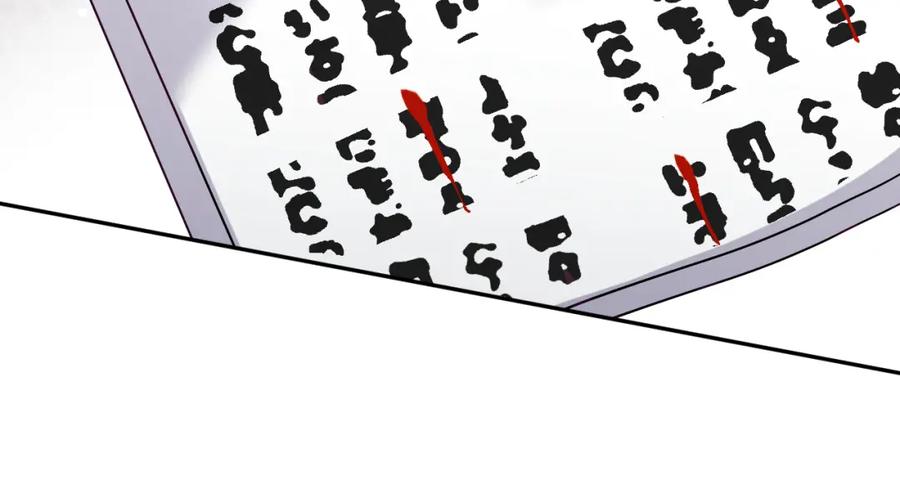 反派国师想转正 - 第17话 “反贪”任务 - 第18张图