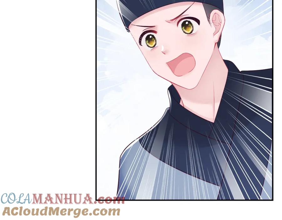 反派国师想转正 - 第17话 “反贪”任务 - 第73张图