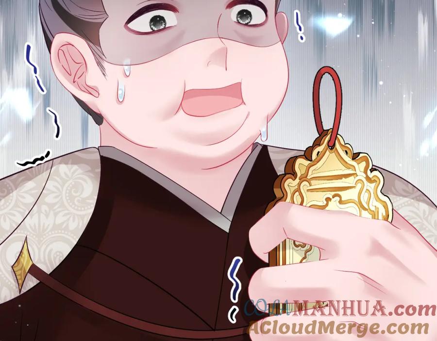 反派国师想转正 - 第17话 “反贪”任务 - 第77张图