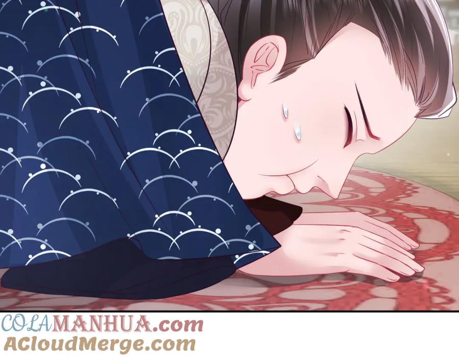 反派国师想转正 - 第17话 “反贪”任务 - 第81张图