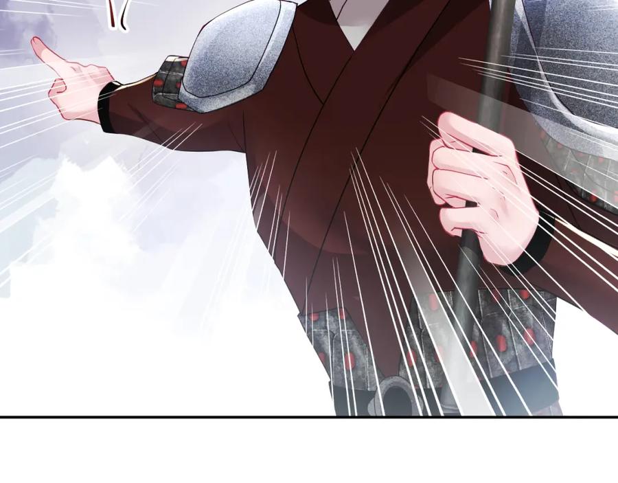 反派国师想转正 - 第17话 “反贪”任务 - 第20张图