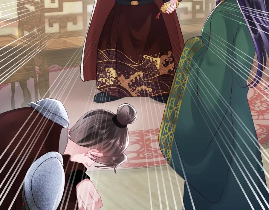 反派国师想转正 - 第17话 “反贪”任务 - 第71张图