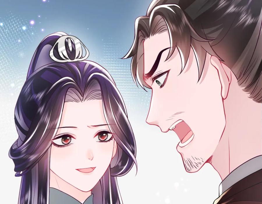 反派国师想转正 - 第17话 “反贪”任务 - 第22张图