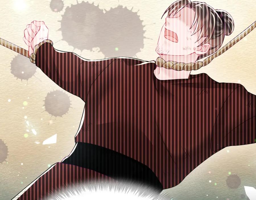 反派国师想转正 - 第17话 “反贪”任务 - 第11张图