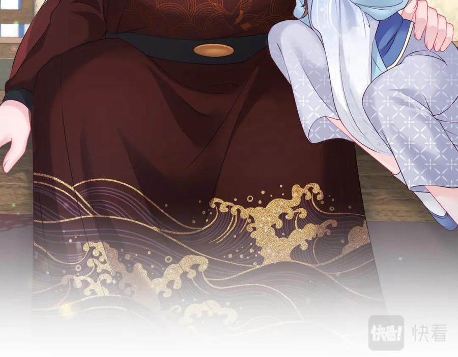 反派国师想转正 - 第17话 “反贪”任务 - 第36张图