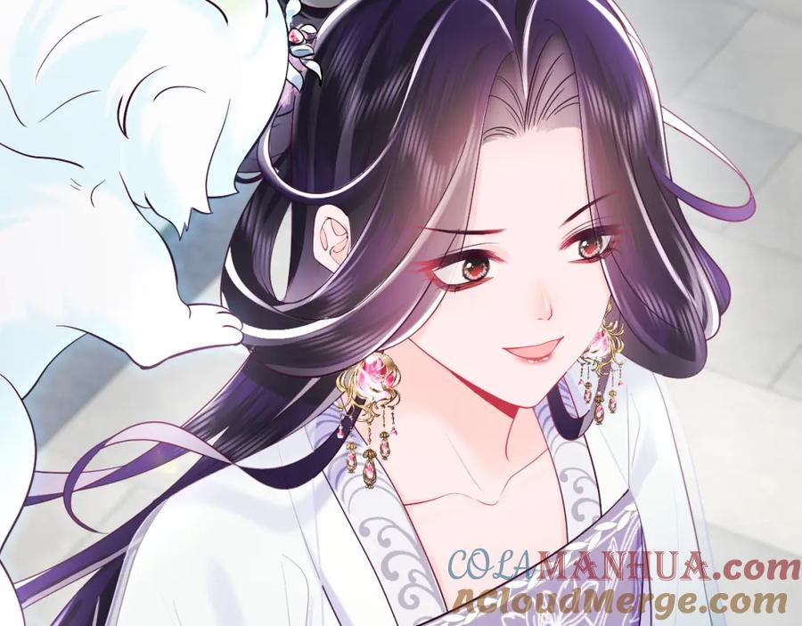 反派国师想转正 - 第18话 请不要靠太近 - 第41张图