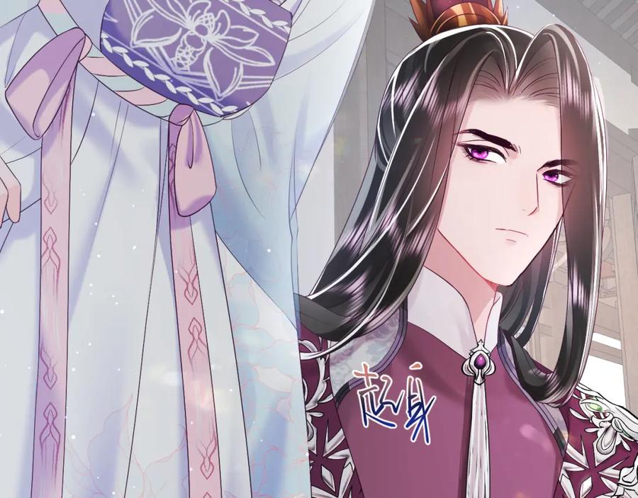 反派国师想转正 - 第18话 请不要靠太近 - 第131张图