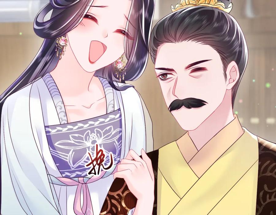 反派国师想转正 - 第18话 请不要靠太近 - 第31张图