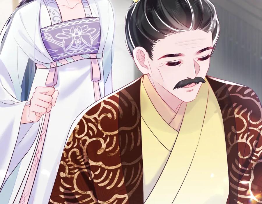 反派国师想转正 - 第18话 请不要靠太近 - 第36张图