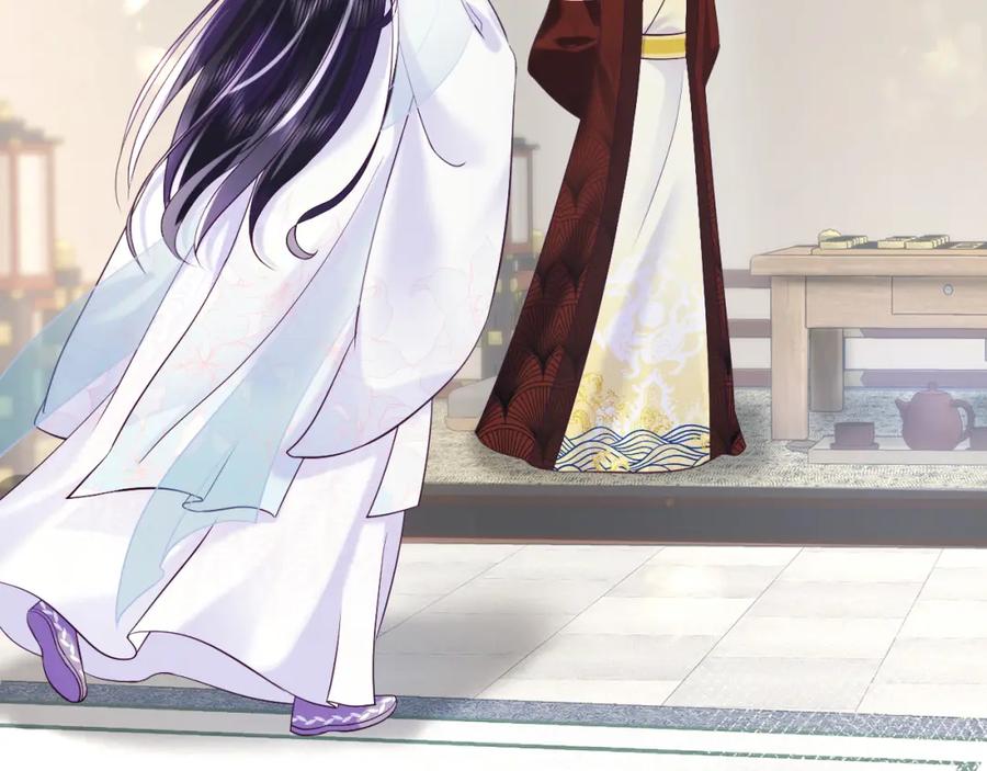 反派国师想转正 - 第18话 请不要靠太近 - 第39张图