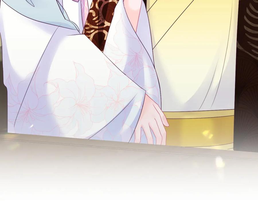 反派国师想转正 - 第18话 请不要靠太近 - 第32张图