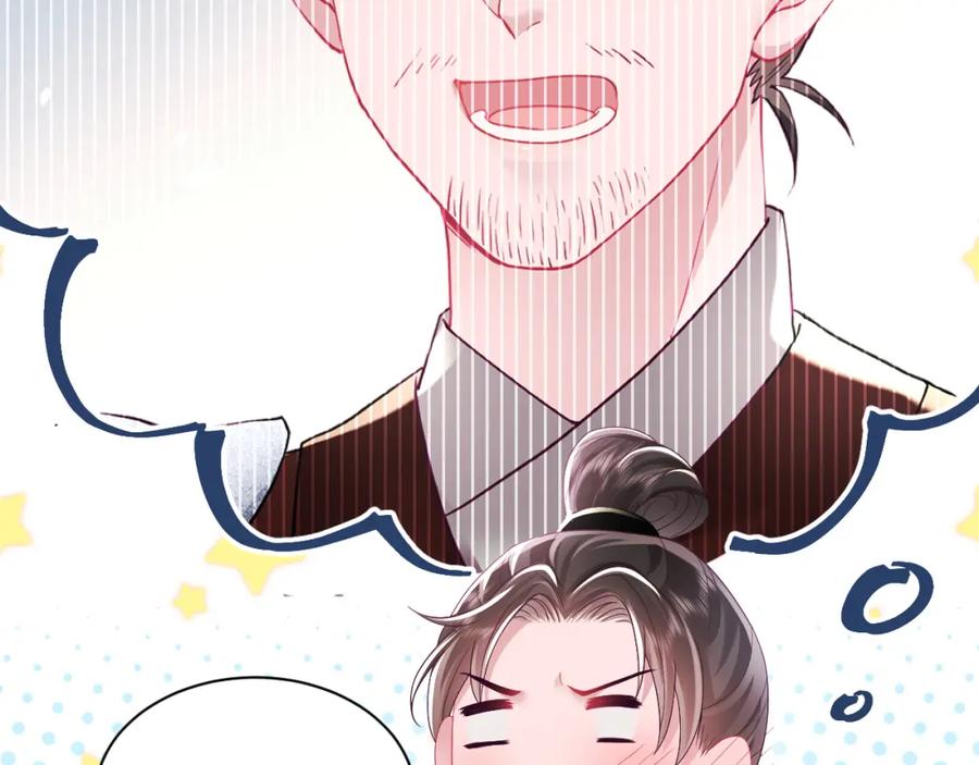 反派国师想转正 - 第18话 请不要靠太近 - 第8张图