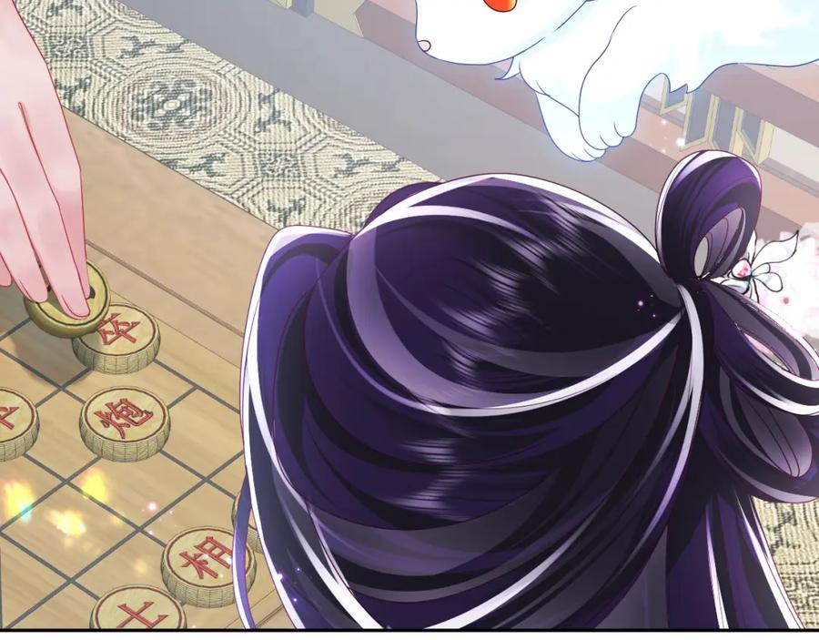 反派国师想转正 - 第18话 请不要靠太近 - 第52张图