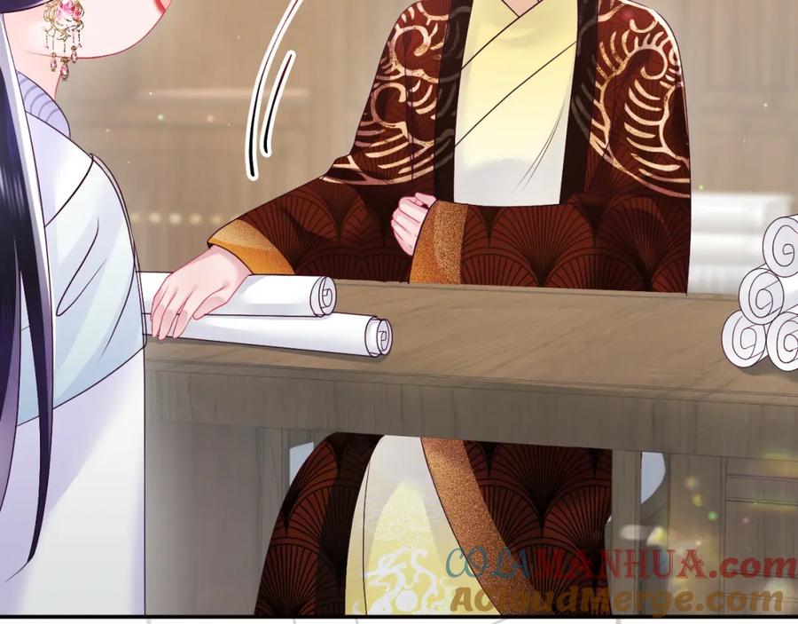 反派国师想转正 - 第18话 请不要靠太近 - 第29张图