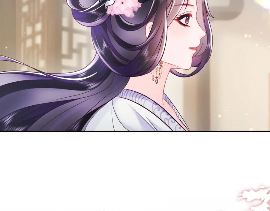 反派国师想转正 - 第18话 请不要靠太近 - 第24张图