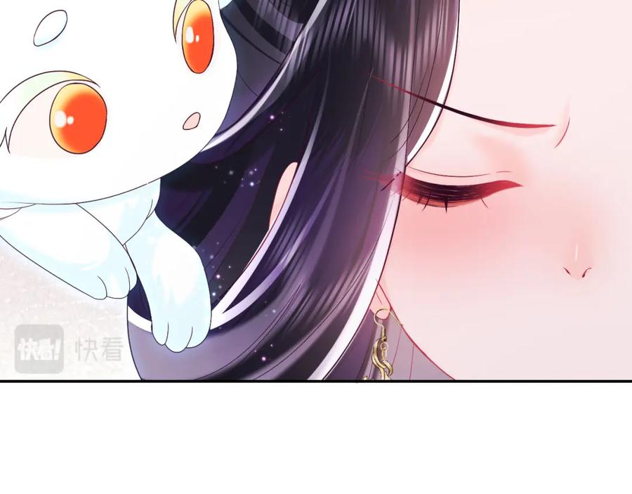 反派国师想转正 - 第18话 请不要靠太近 - 第90张图