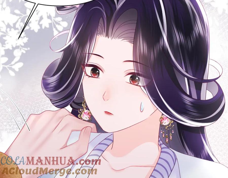 反派国师想转正 - 第18话 请不要靠太近 - 第61张图