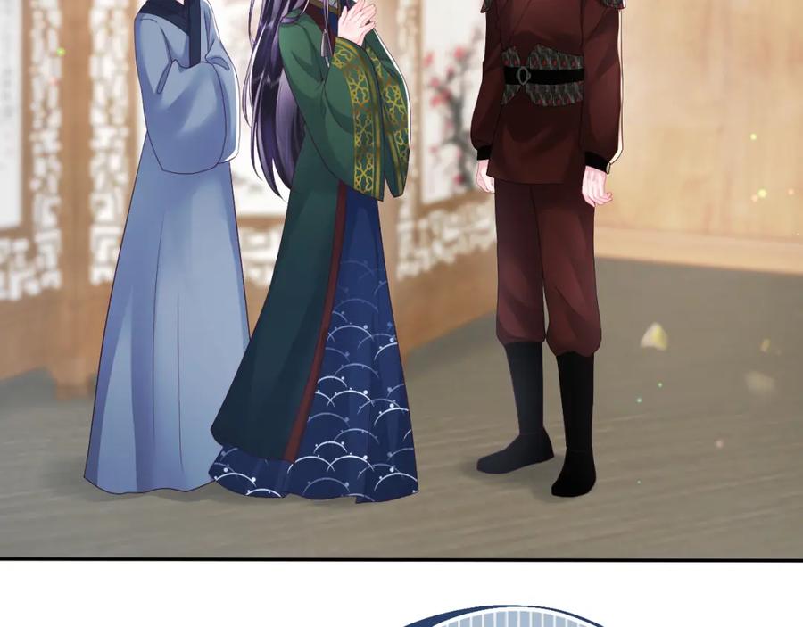 反派国师想转正 - 第18话 请不要靠太近 - 第6张图