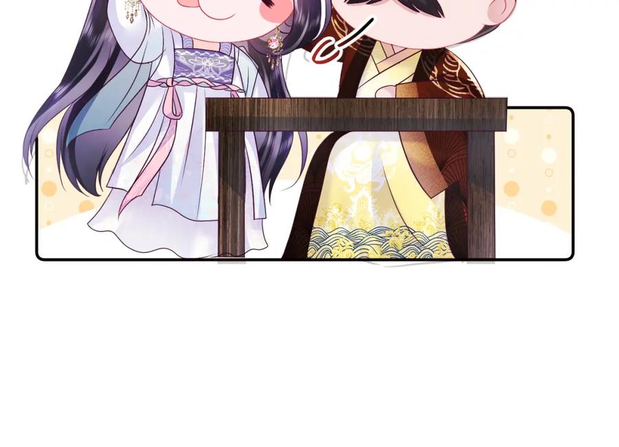 反派国师想转正 - 第18话 请不要靠太近 - 第34张图