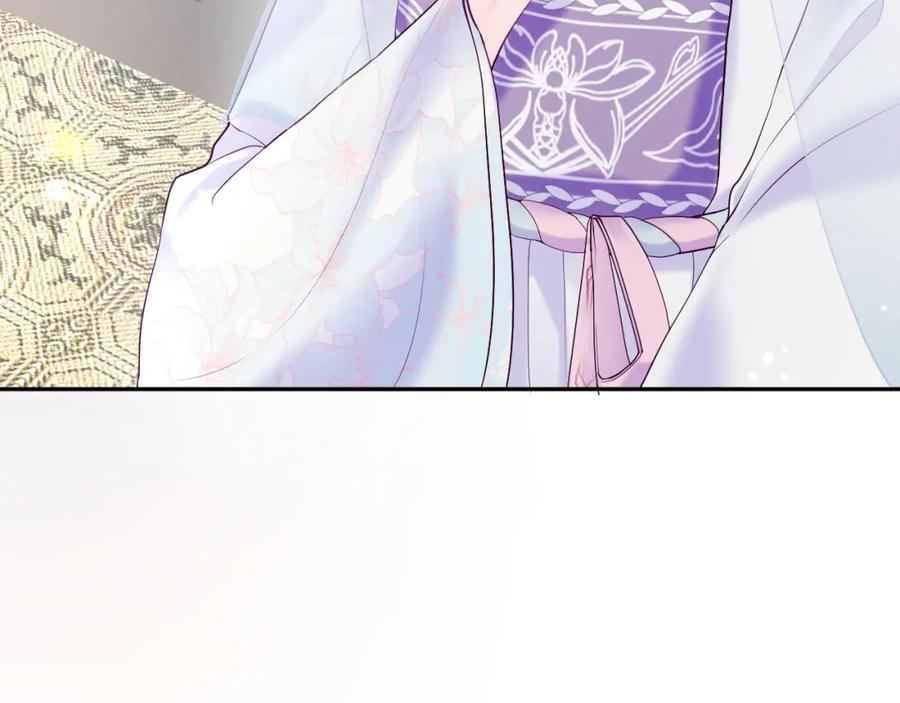 反派国师想转正 - 第18话 请不要靠太近 - 第80张图