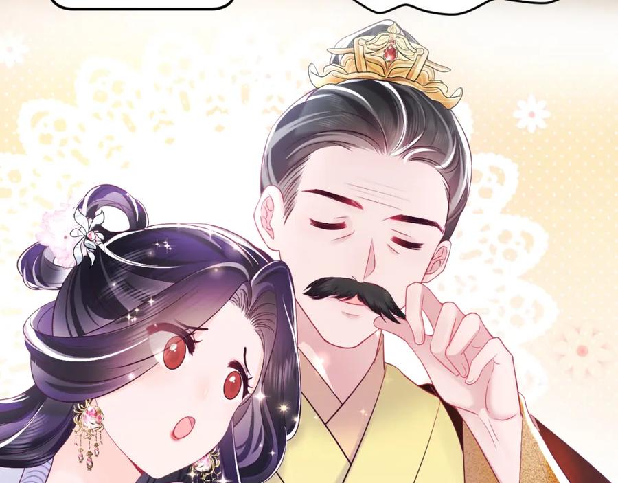 反派国师想转正 - 第18话 请不要靠太近 - 第48张图