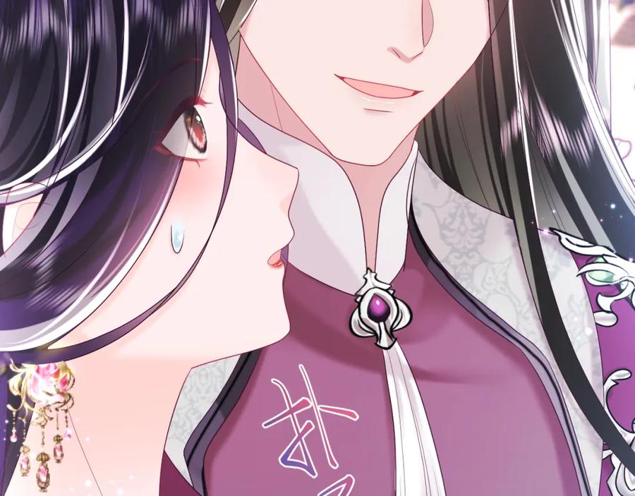 反派国师想转正 - 第18话 请不要靠太近 - 第104张图