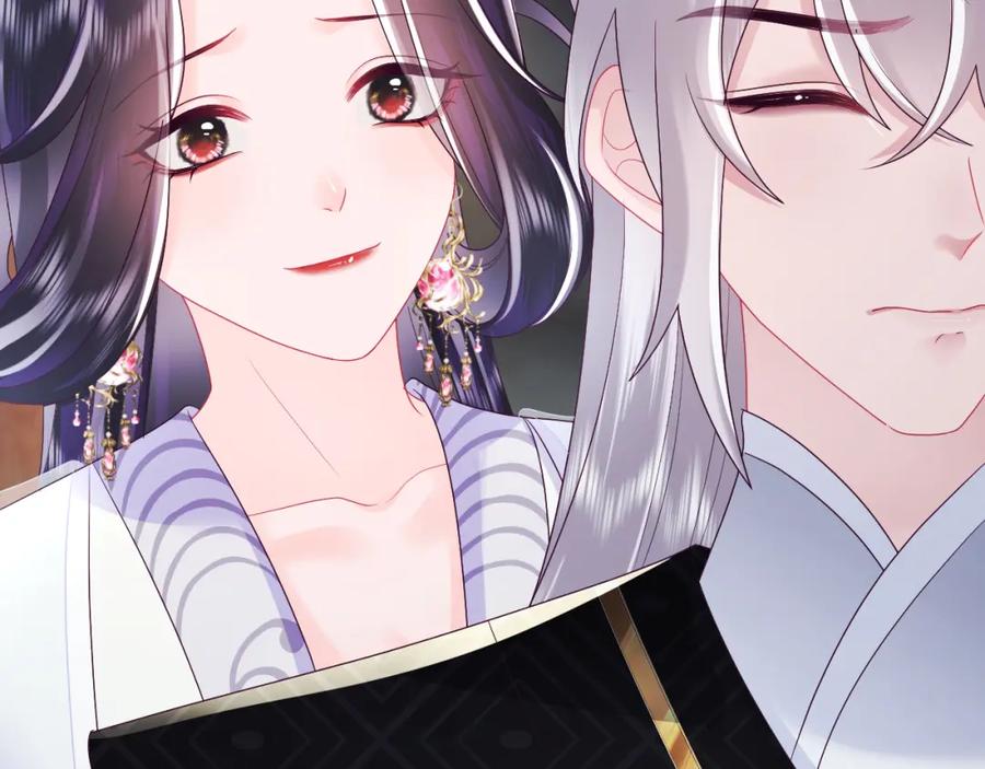 反派国师想转正 - 第21话 美少年弟弟 - 第78张图